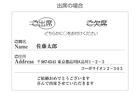 How to write a wedding invitation reply with brush pen - YouTube