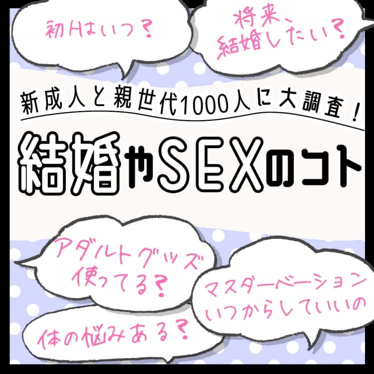 ○リ姉ちゃん(21)のセックス初体験! [へたれっち] |