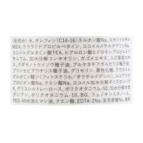 b.ris / ビーリス炭酸シャンプーの悪い口コミや評判は本当？実際に使って効果を検証！【PR】