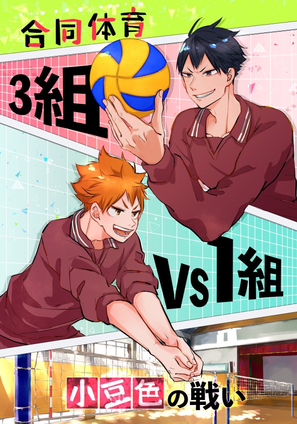 変人コンビへんじんこんび とは ピクシブ百科事典