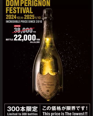 東京を一望！渋谷の絶景レストラン「CAFE Legato」 - 日本の観光メディアMATCHA