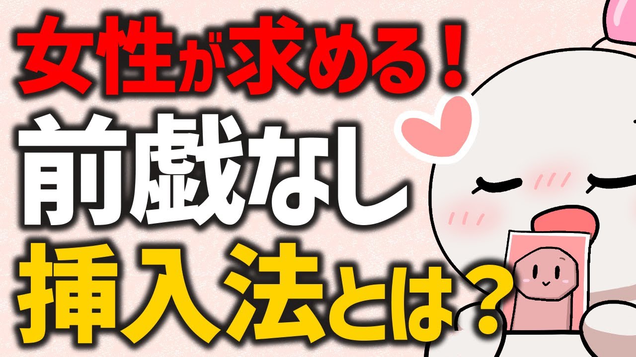 Gスポットはどこにある？ない人もいる？ 見つけ方・開発方法を紹介 | 医師監修