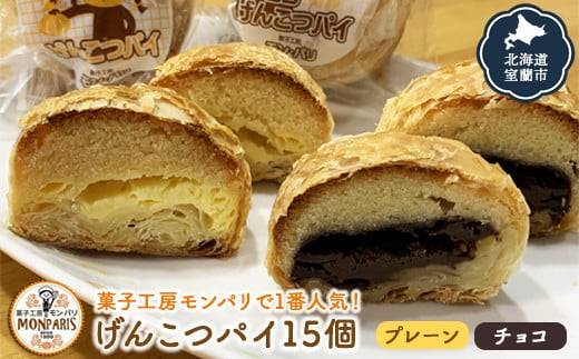 JR新宿ミライナタワー周辺ランチ2024 | おすすめ・絶品お昼ごはん23選 -