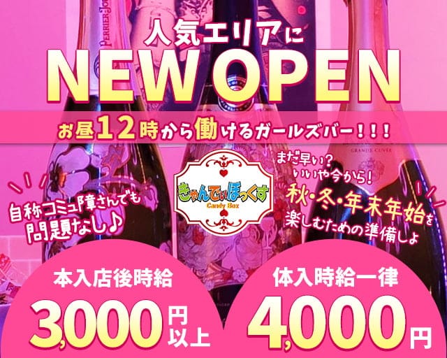 3/4～西船橋構内イベント！ 西船橋・船橋駅員おすすめイチゴ「ふなNews」配布中 |