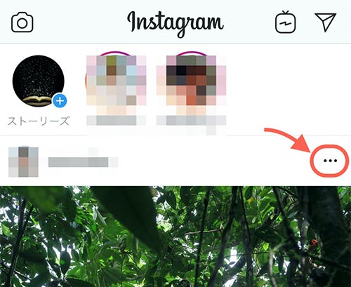 インスタのミュートとは？やり方や解除方法、ブロックとの違いは？家電小ネタ帳株式会社ノジマ サポートサイト