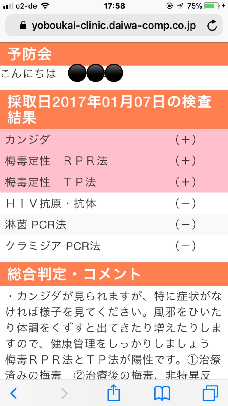 金津園 高級ソープランド 八星 オフィシャル求人サイト