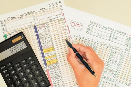 フリーランスエンジニアがどうやって確定申告しているか実例を紹介FIRE達成のフリーランスエンジニアブログ