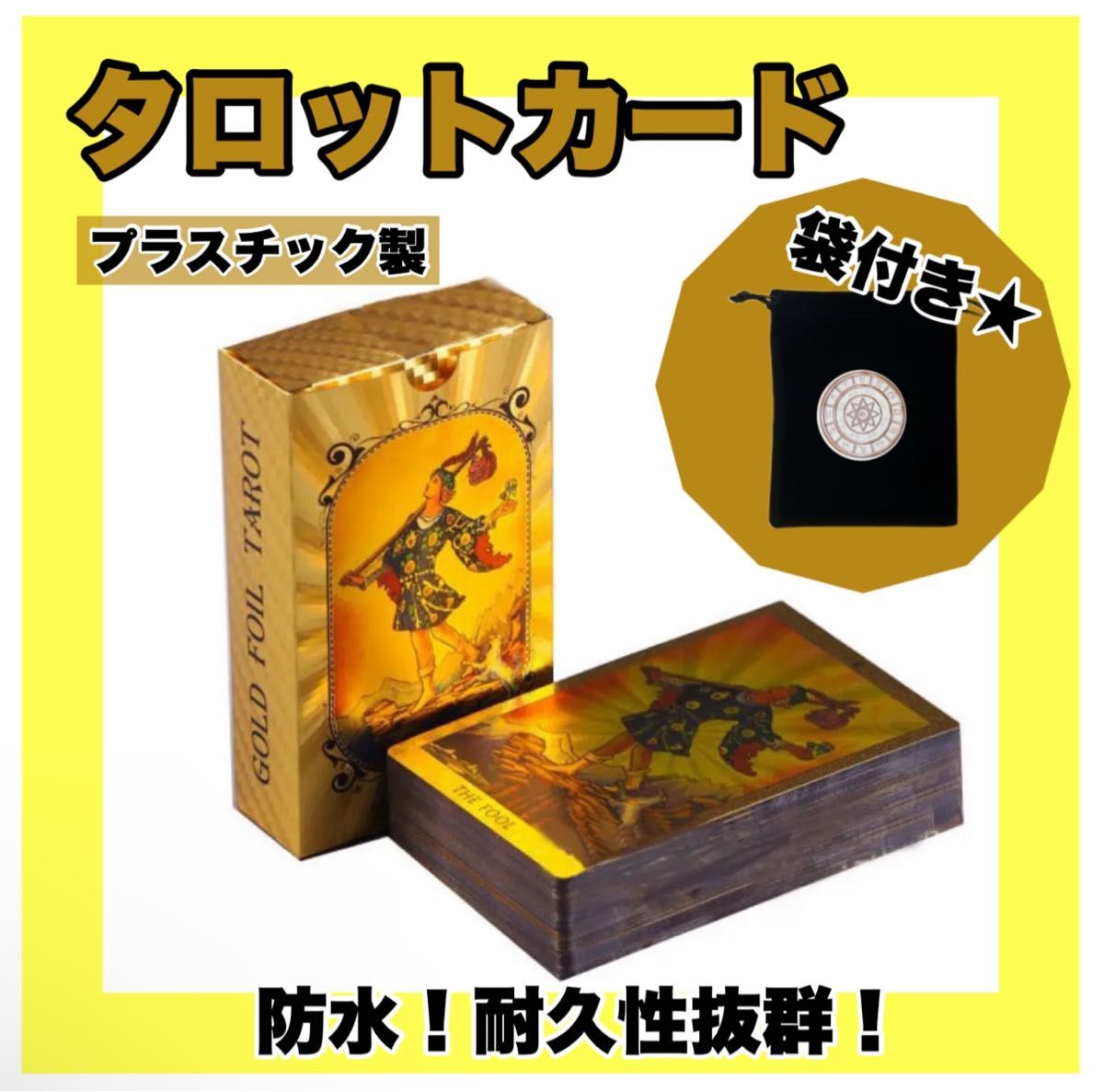 ポケトークS 翻訳機 本体 付属品 美品 ゴールド 旅行 英語 日本語 旅行用