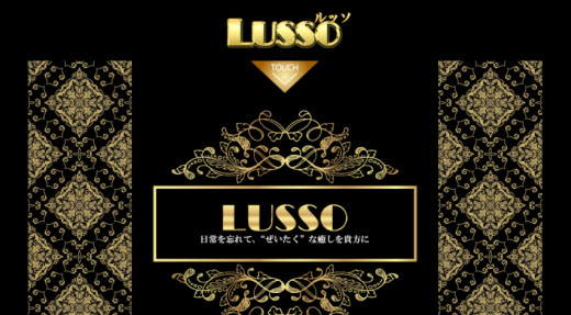 LUSSO