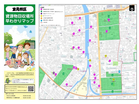鎌倉市の事業所や飲食店のゴミ回収、ダンボール・古紙の買取や無料回収はDSPへ