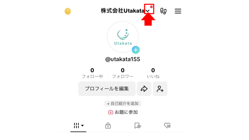 TikTokの年齢制限とは？解除 変更する方法や親管理の安全設定も解説コラムSNSの知恵袋
