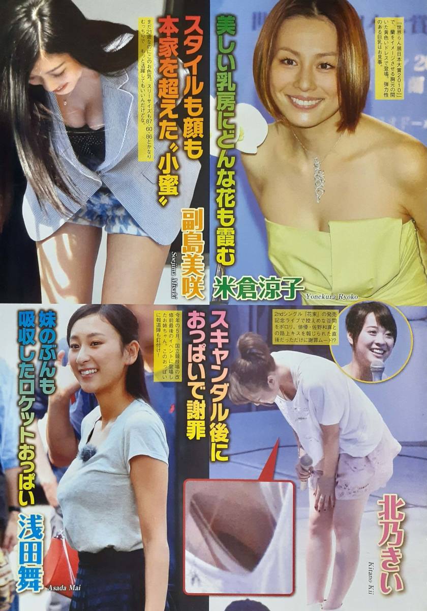 戸田真琴×花田菜々子が選書。性と人間関係を少し自由にする6冊 - She