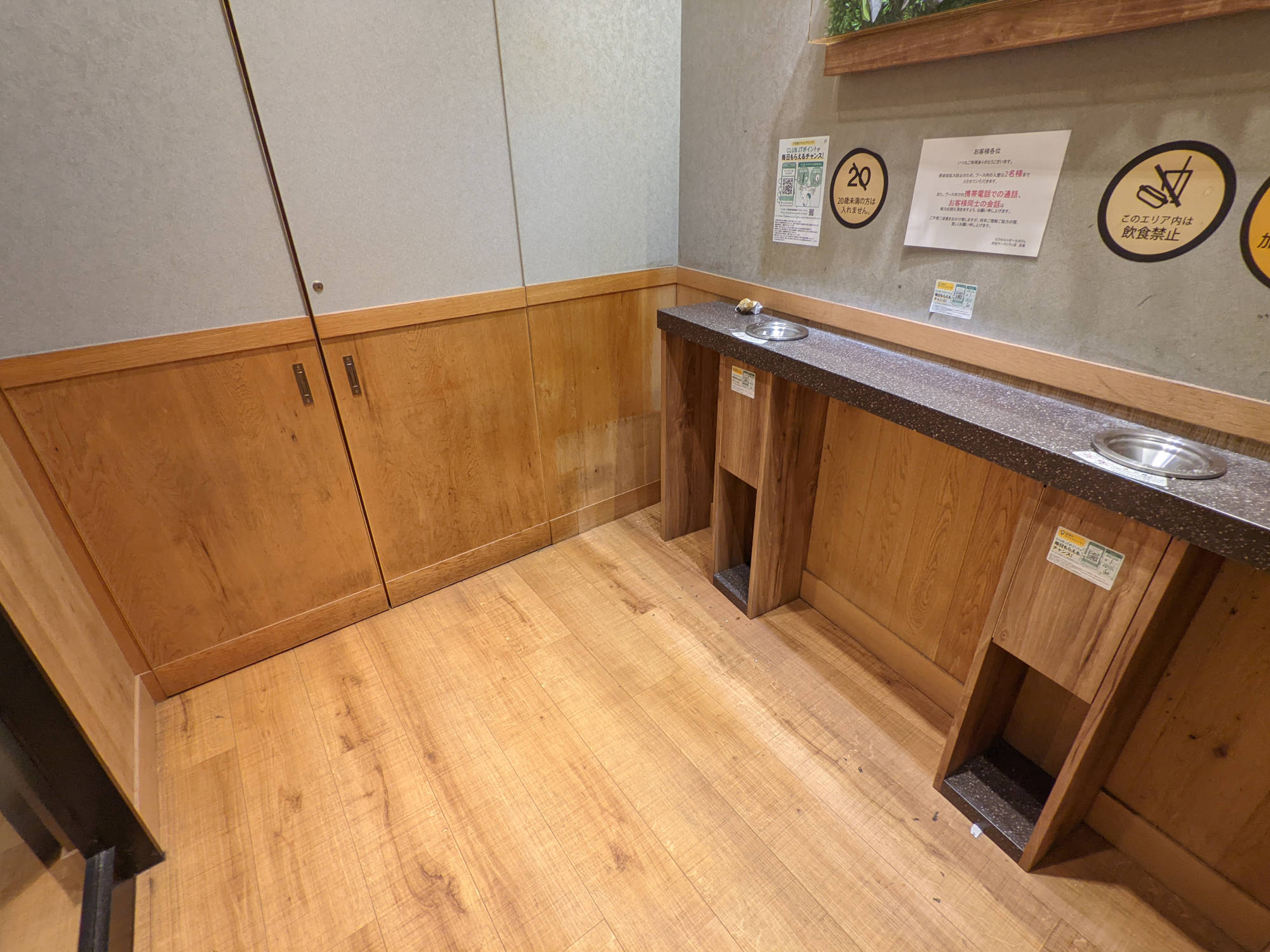 渋谷マークシティSHIBUYA MARK CITY