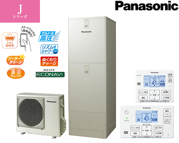 パナソニック 分電盤 BDJ562C3 フレキシード 創エネ対応 リミッタースペース無 太陽光・エコキュート・電気温水器・IH 主幹50A 回路数62 受注約1週 FEBQE85223J パナソニック 太陽光発電システム対応住宅分電盤 22+3 50A即配・速配ならプロ向け電材・照明器具