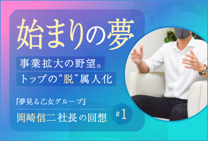 五反田｜デリヘルドライバー・風俗送迎求人【メンズバニラ】で高収入バイト