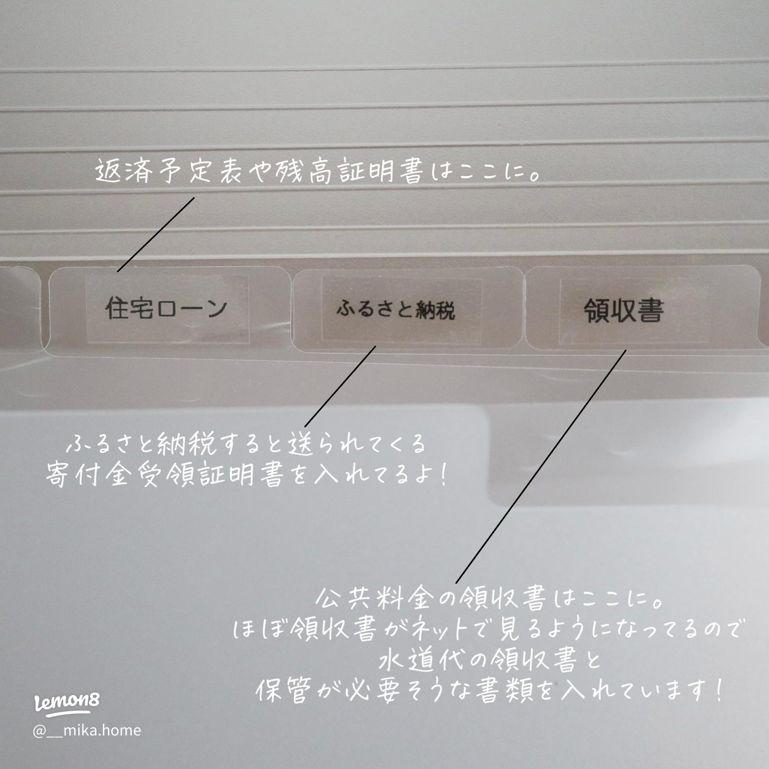 給与明細の最適な保管方法と安心の管理術