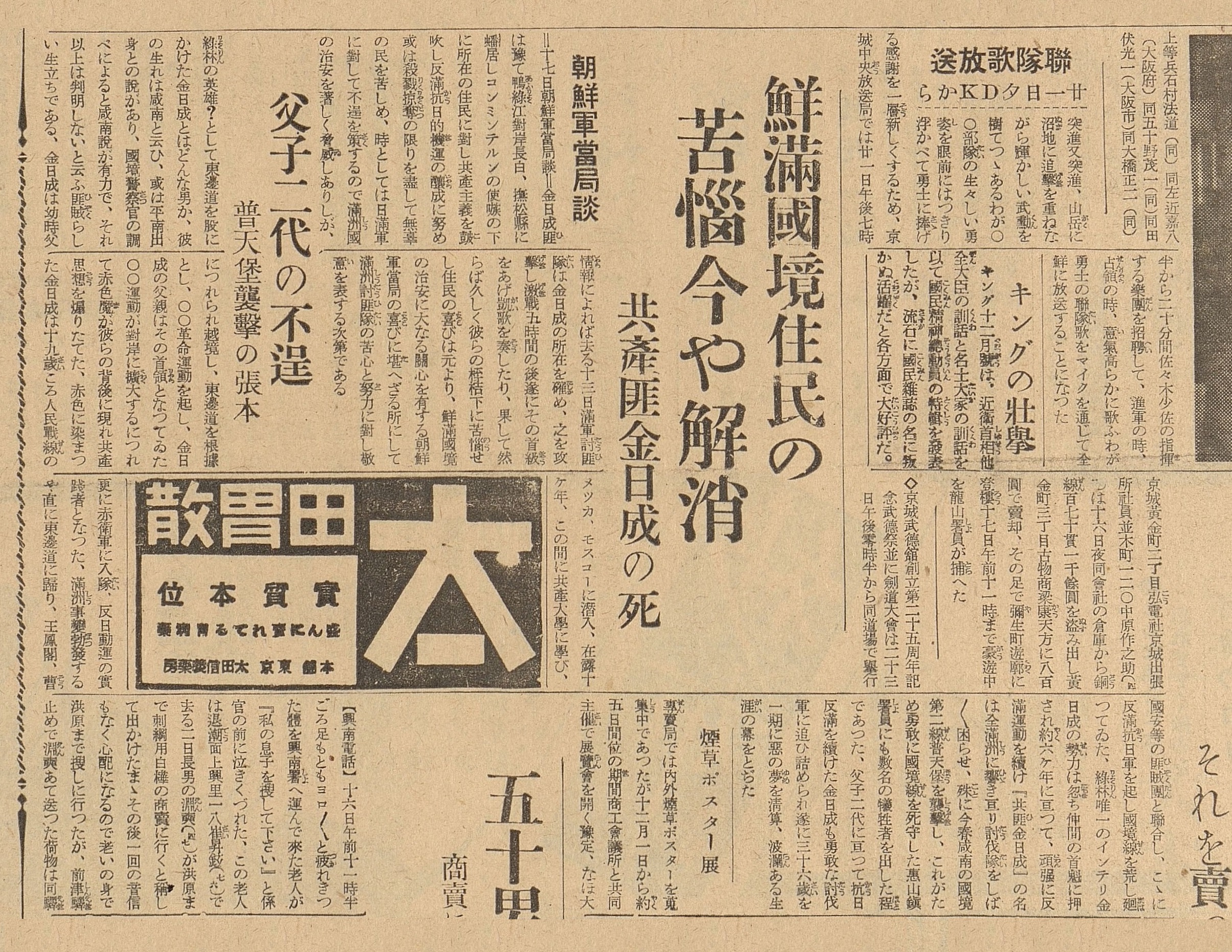今日から4日間Messe会場に居ます。 金曜､土曜のランチはお休みいただきます。 Wir sind in Messe FrankfurtAMBIENTE