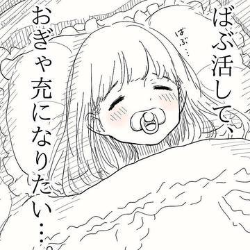 ラ・メイド（すすきの・札幌ソープ）｜マンゾク