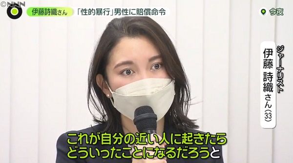 真実にふたはできない」声を上げた伊藤詩織さんの覚悟：東京新聞デジタル