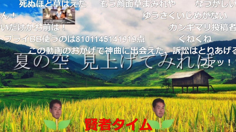 結婚したのか、俺以外の嵐が- ニコニコ動画