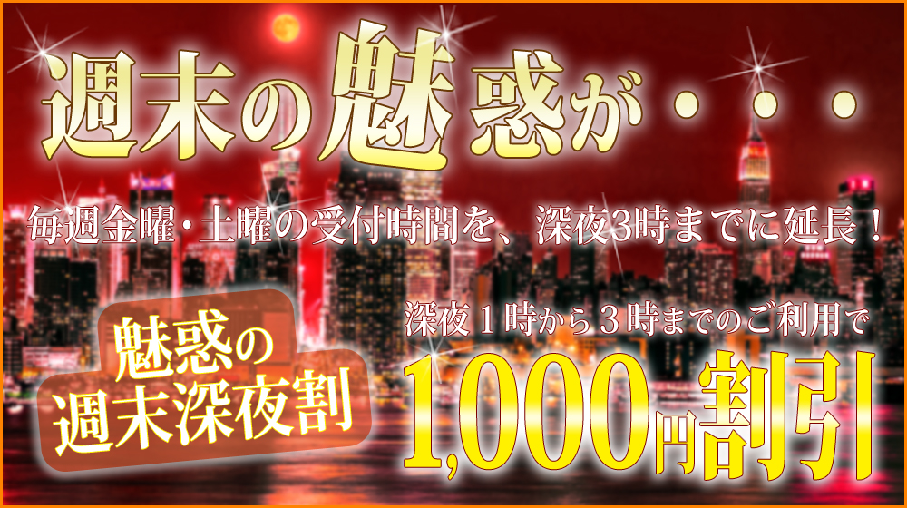 千葉 魅惑の人妻 - 千葉市内・栄町/デリヘル｜駅ちか！人気ランキング