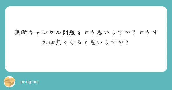 バック率とは？風俗未経験の方に意味をわかりやすく解説