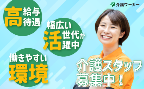 有限会社久留米臨床検査センター 大牟田営業所の求人情報｜求人・転職情報サイト【はたらいく】