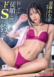 鈴木一徹 ドSのエロ動画 15件