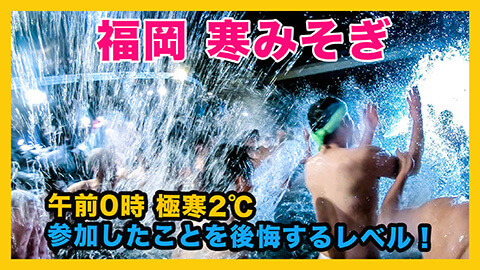 福岡）福岡市東区名島２丁目付近で全裸 ９月１日早朝（日本不審者情報センター）｜ｄメニューニュース（NTTドコモ）