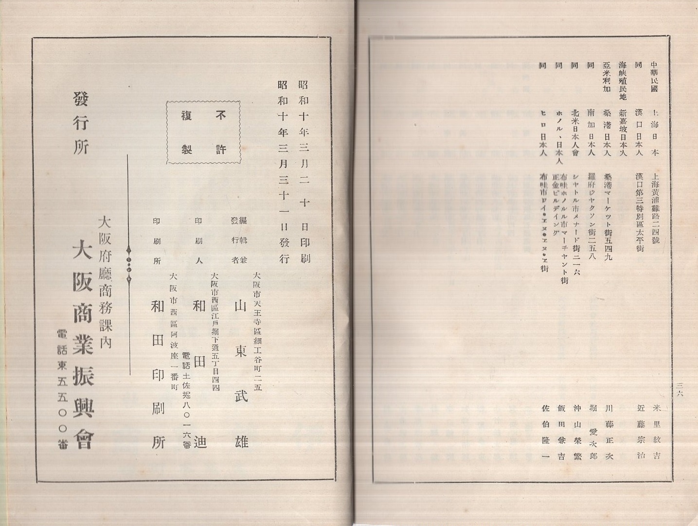 誰でも本屋さんになれる」新サービス 小さな書店、街に広げる2017年7月号事業構想オンライン