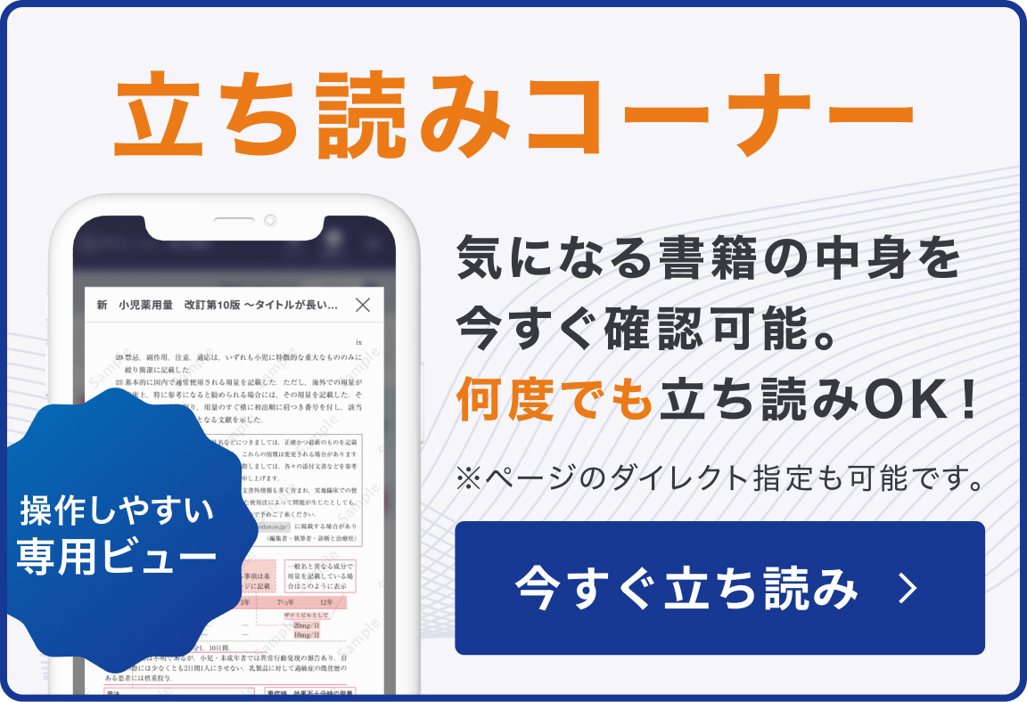 諸般の事情」とは？ 意味や使い方・言い換え表現 例文付き 「マイナビウーマン」