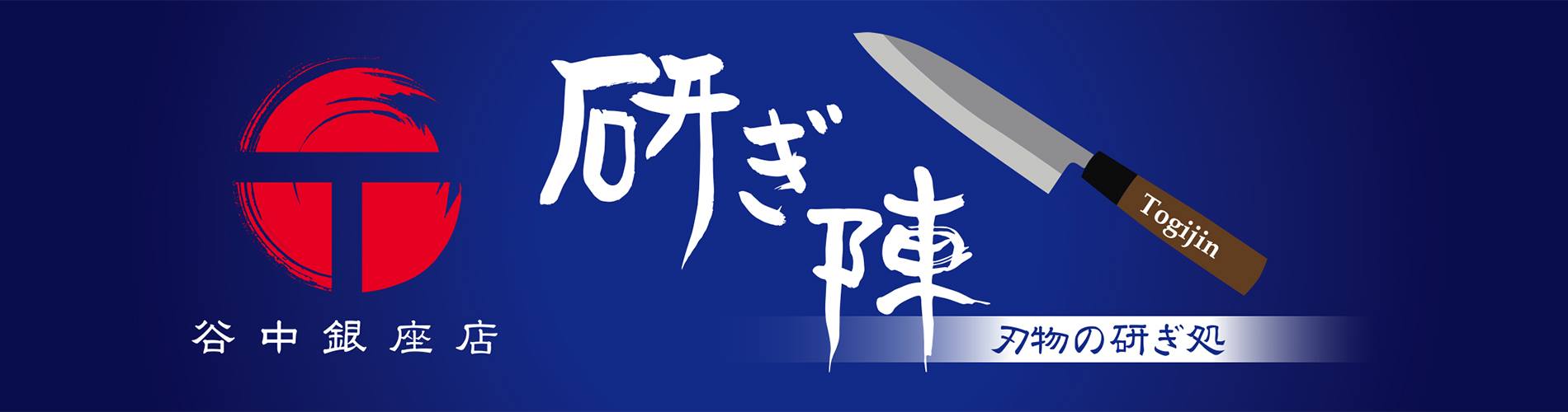 ふらりと 撮影地情報 谷中銀座商店街 街歩き
