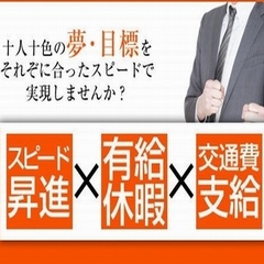 プレイボーイ仙台 - 仙台のソープランド・風俗求人 | 高収入バイト【ともJOB宮城】