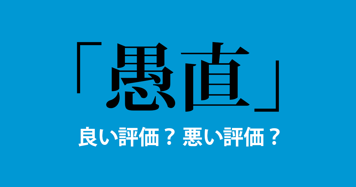自己PRで真面目をアピールする方法 大手企業選考通過者ES例文10選就職活動支援サイトunistyle