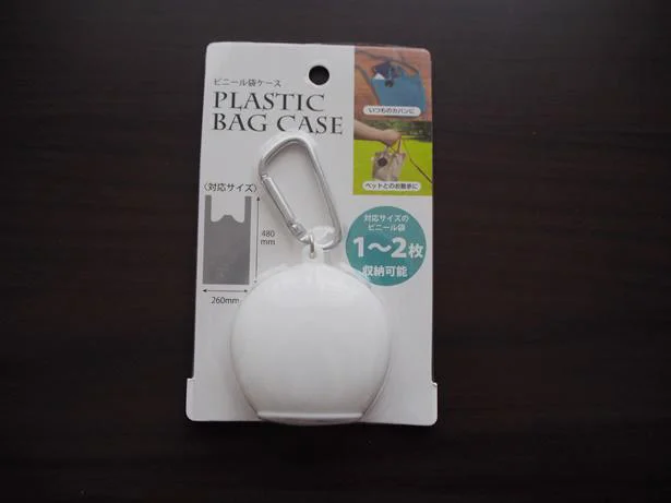 セリア＊このサイズ嬉しすぎ！超人気のコンパクト袋から待望の新商品♪ : ＊ゆるーくおうちのことを考えるブログ＊ Powered by ライブドアブログ