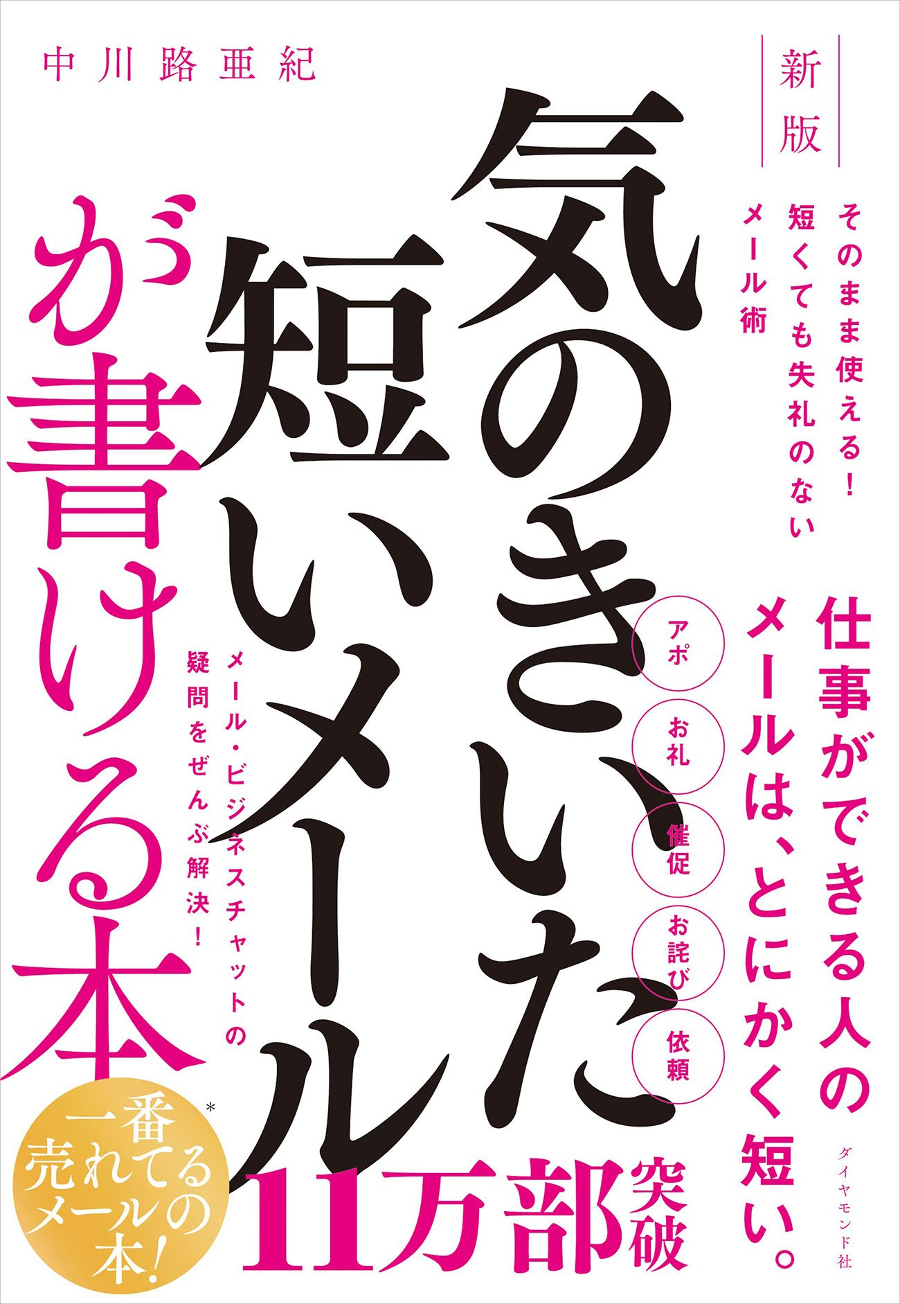 お悔やみの手紙のマナー便箋の選び方から構成・文例まで 佐野商店