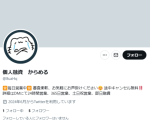 フォトギャラリー2枚目 代償に肉体関係 “ひととき融資”の罠にハマる女子たちの実態FRIDAYデジタル