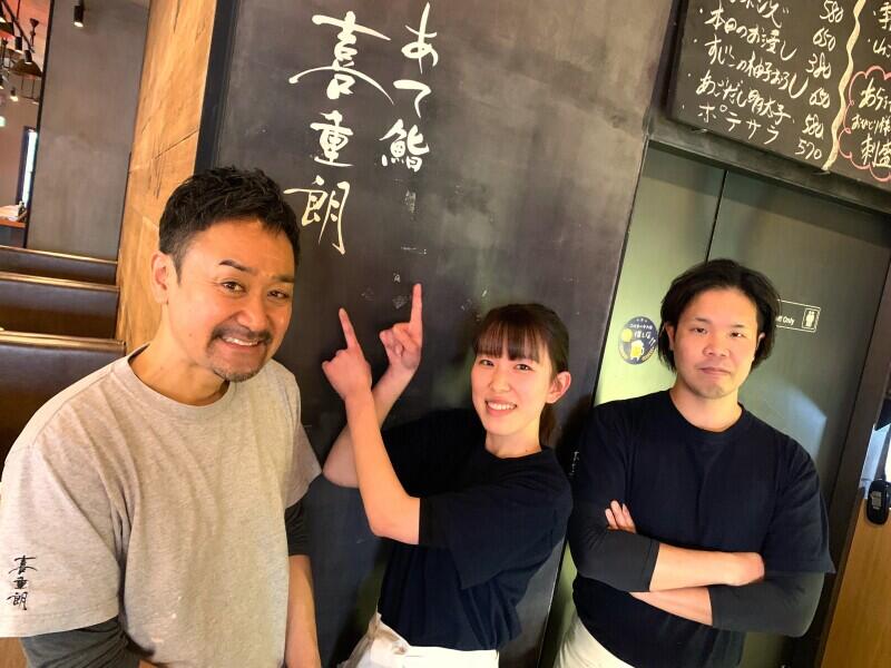 ☆2025年10月リニューアルオープン☆ 宿場町にある心の湯宿「やかげ一譚」のアルバイト・パートの求人情報シフトワークス X006137790