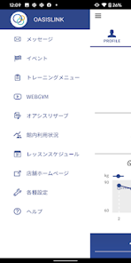 スポーツオアシス戸塚 / 神奈川県横浜市戸塚区 / JR東海道本線、横須賀線、湘南新宿ライン/横浜市営地下鉄