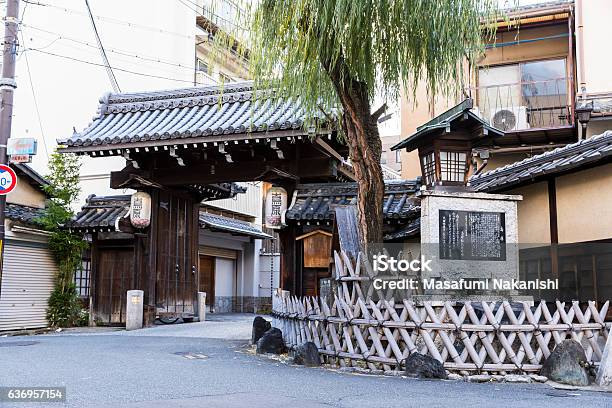 Gojo Rakuen (5th Street Paradise),