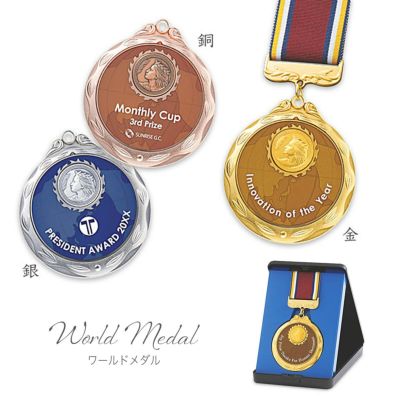 メダルの格安販売トロフィー・メダル・優勝カップならichikawa-sk