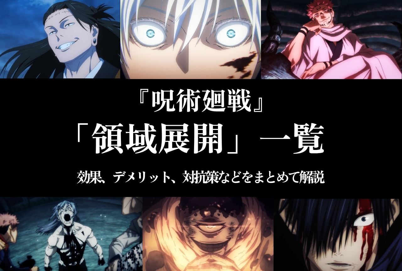 アニメ『らんま1/2』第2弾PV公開。anoが歌うオープニングテーマ『許婚っきゅん』が初解禁 - 電撃オンライン