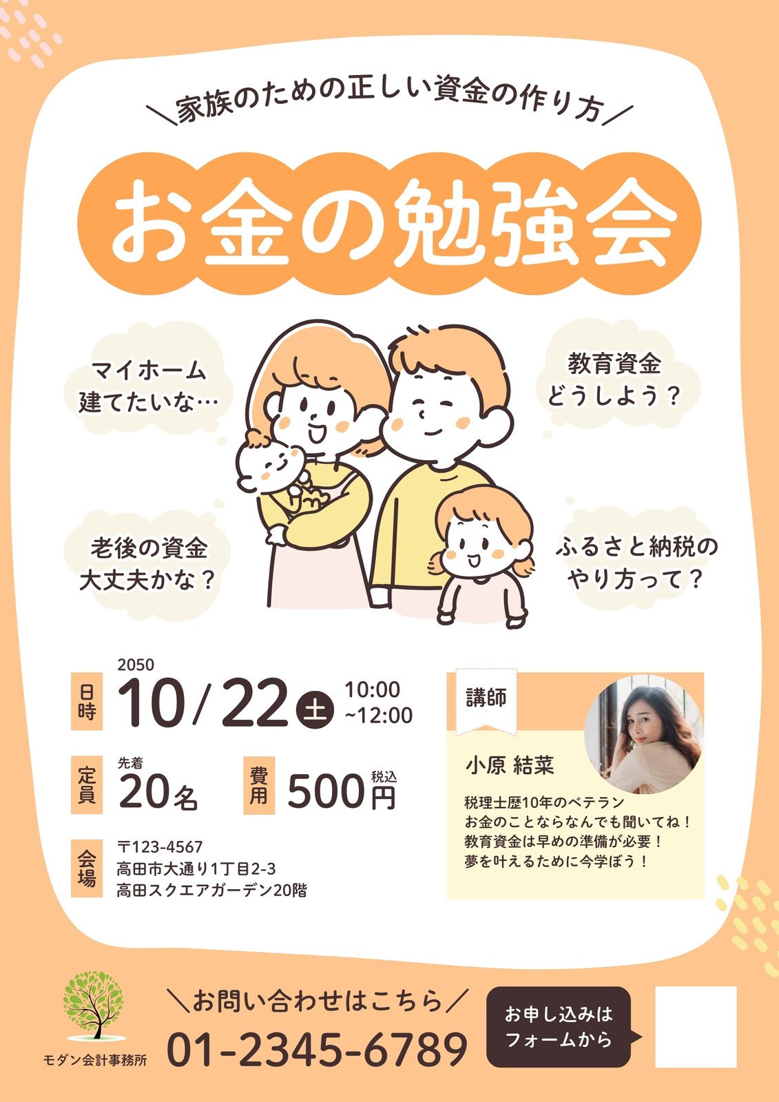 歓送迎会無料テンプレートデザイン。イラストや画像付きも豊富 - Canva キャンバ