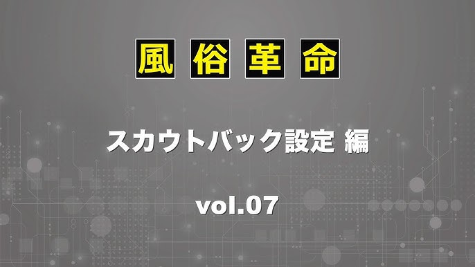 求人の情報（風俗の内勤求人）｜ぴゅあヘブン（池袋/デリヘル）