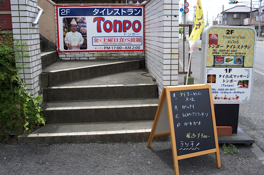 ベビーマッサージ体験教室 | 真岡市立図書館