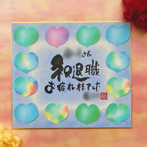 色紙 寄せ書き のかわいいデザインアイデア集！人数に合わせておしゃれにレイアウトNATULINK