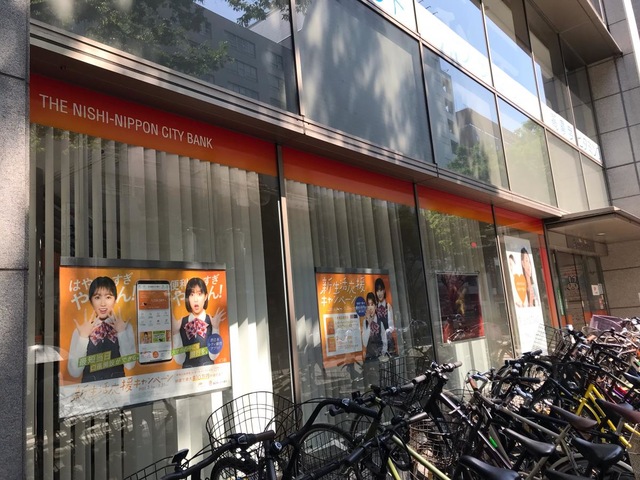 シティに国債先物の相場操縦で課徴金勧告、１億3337万円－監視委 - Bloomberg