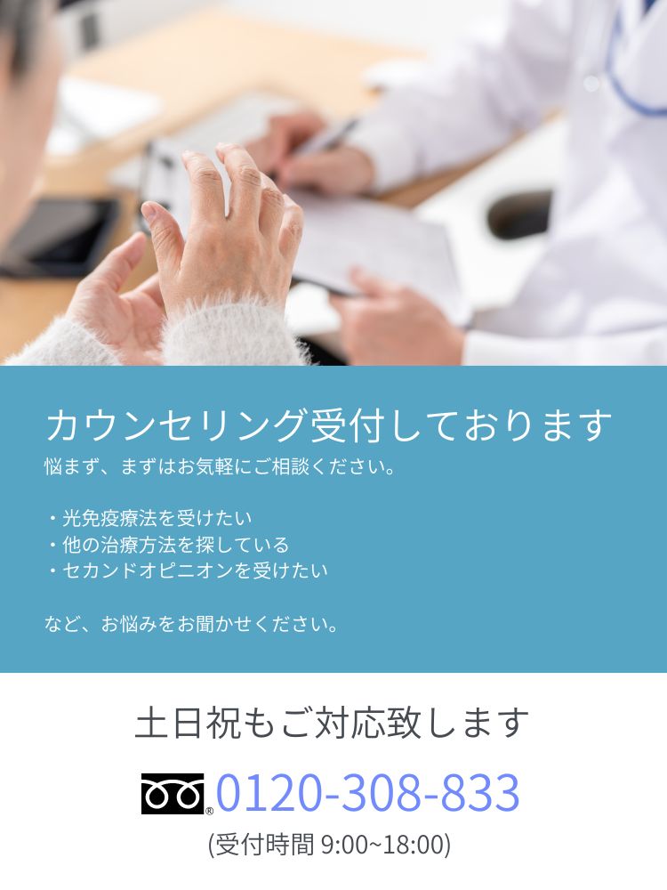 クラミジアについて ｜ 性感染症内科クリニック プライベートケアクリニック東京