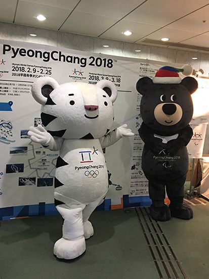 平昌に冬季五輪マスコット初登場／２０１８年開催 | スポーツニュース |