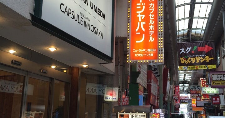 フロアマップ｜NEW JAPAN UMEDA